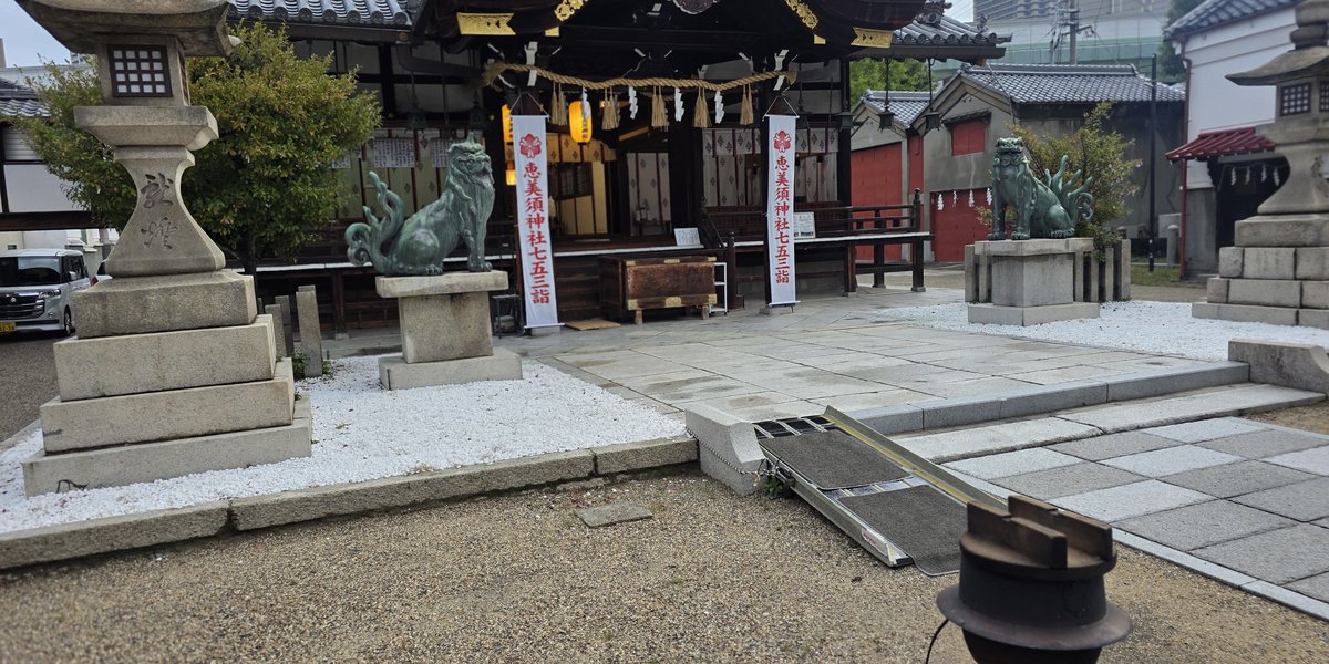 神社正面